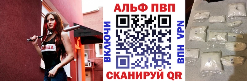 Что такое Рошаль Псилоцибиновые грибы  Cocaine  Бутират  Alpha-PVP 