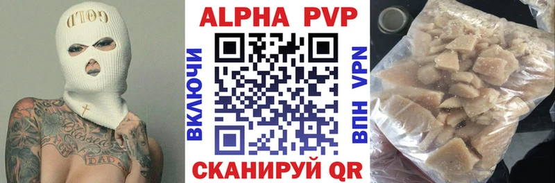 блэк спрут Рошаль А ПВП кристаллы наркотики