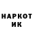 MDMA кристаллы NiKoTiN EnD