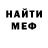Метадон белоснежный TernaryBreak