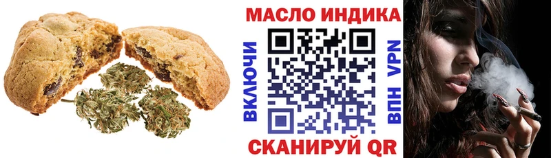 Еда ТГК конопля  Рошаль 