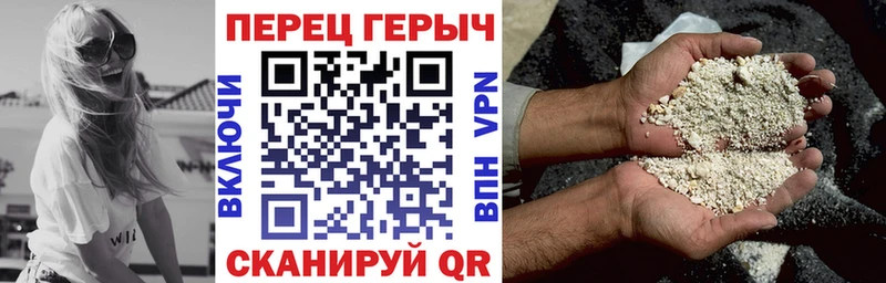 наркота  Рошаль  ГЕРОИН VHQ 