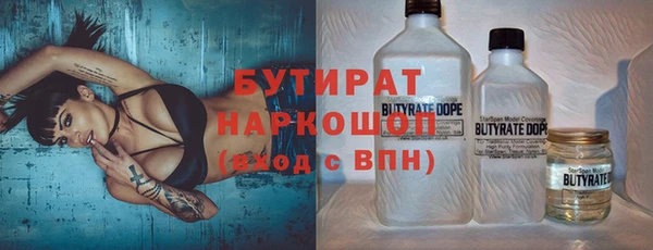 гашиш Армянск