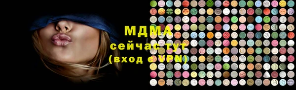 гашиш Армянск