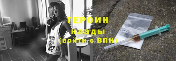 гашиш Армянск