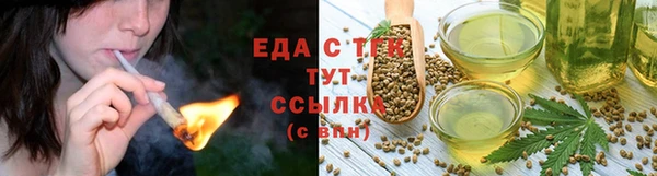 гашиш Армянск
