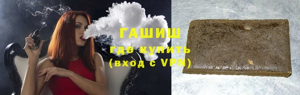 гидра Арсеньев