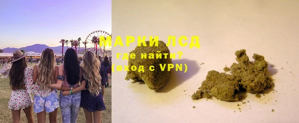 гашиш Армянск