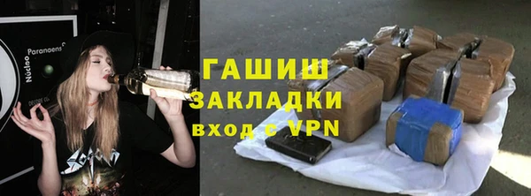 apvp Аркадак