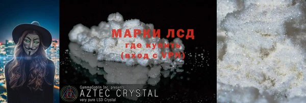 apvp Аркадак