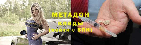 гашиш Армянск