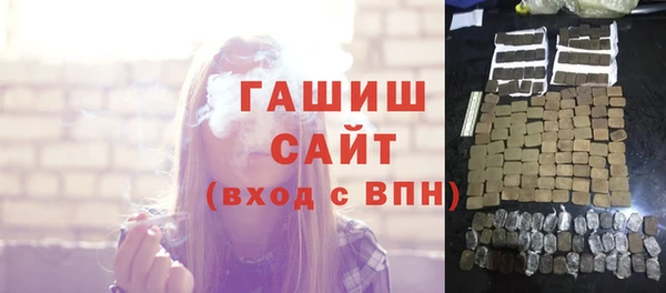 метамфетамин Россошь