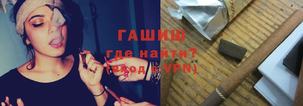 гашиш Армянск