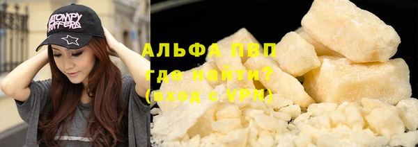 apvp Аркадак