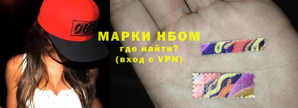 гашиш Армянск