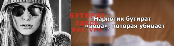 apvp Аркадак
