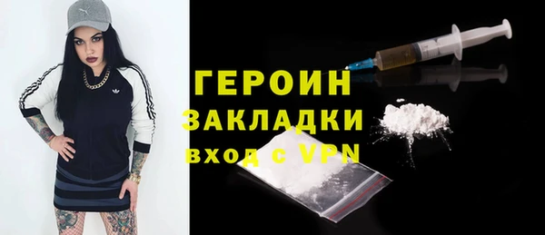 гидра Арсеньев