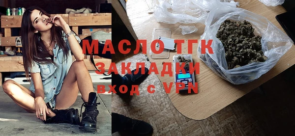гидра Арсеньев