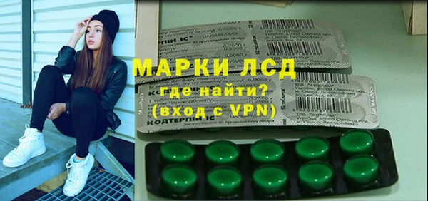 гашиш Армянск
