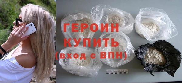 гидра Арсеньев