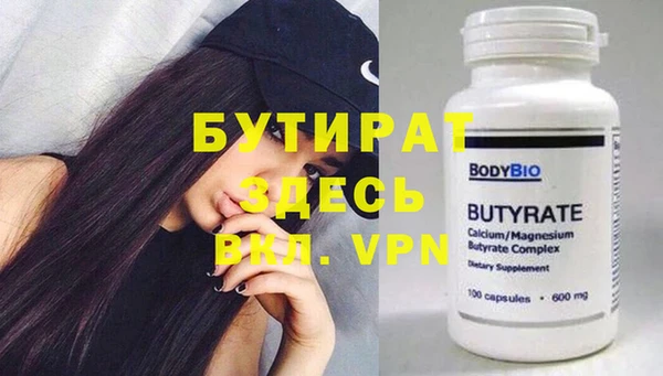 гашиш Армянск