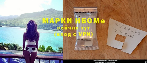 apvp Аркадак