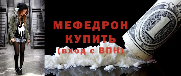 гидра Арсеньев