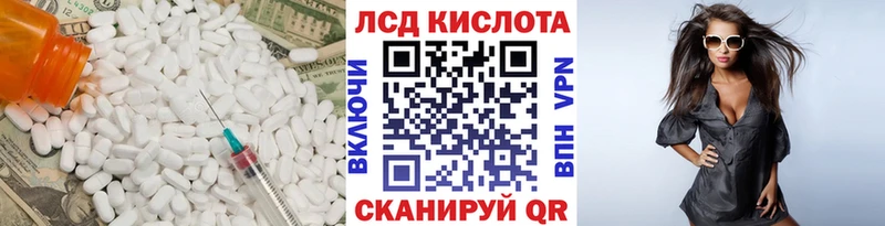 Лсд 25 экстази кислота  ОМГ ОМГ вход  это состав  хочу   Рошаль 