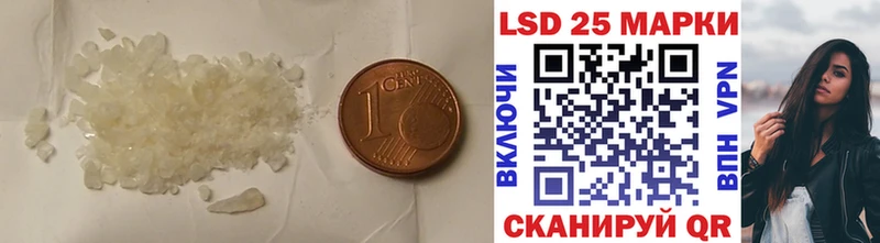 LSD-25 экстази кислота Рошаль