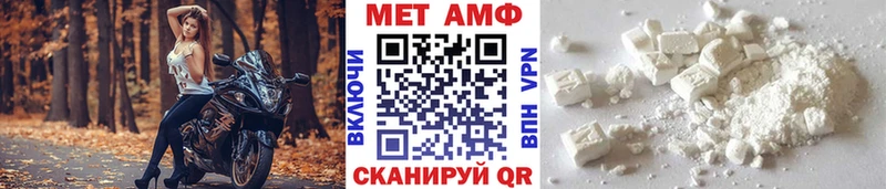Метамфетамин Methamphetamine  Рошаль 