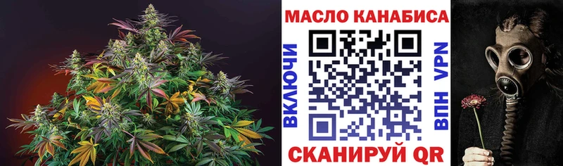 omg маркетплейс  Рошаль  Дистиллят ТГК вейп 
